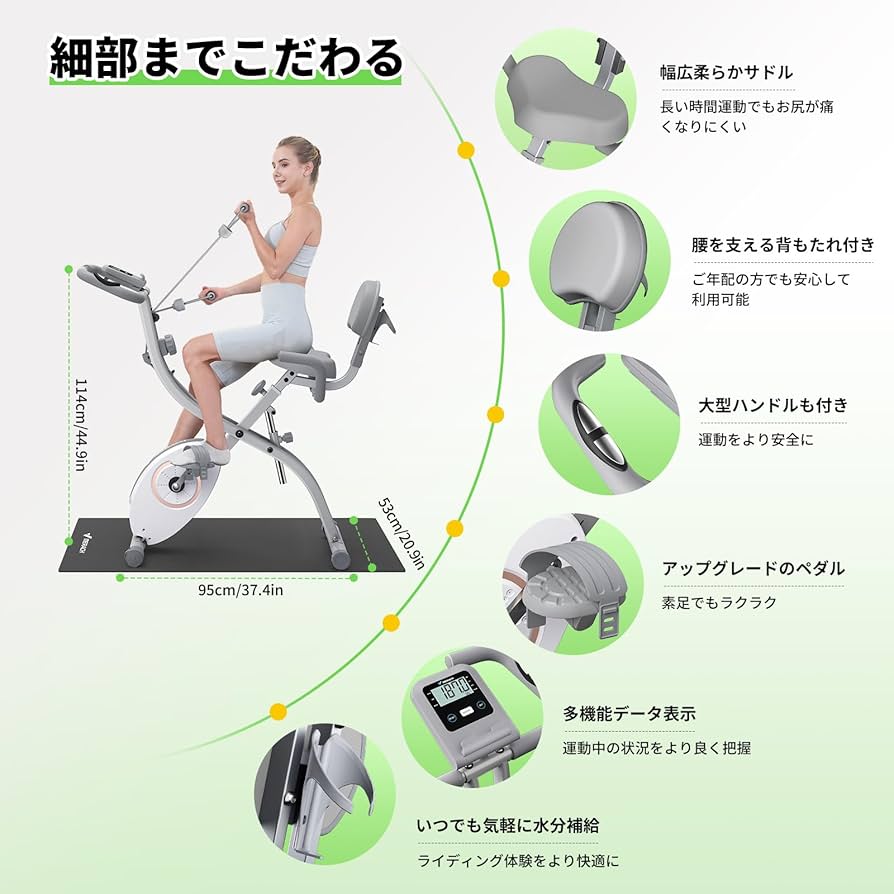 ブランド公式ストア：MERACH Amazon.co.jp: フィットネスバイク スピンバイク MERACH
